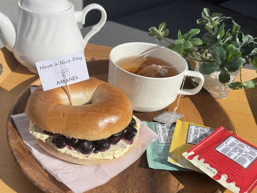 【2種から選べるベーグルサンド】お部屋でゆったり朝食プラン